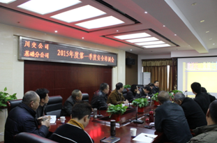適應(yīng)新形勢 構(gòu)建新常態(tài) 扎實推進安全教育培訓(xùn)工作—川交公司、基礎(chǔ)分公司同步開展節(jié)