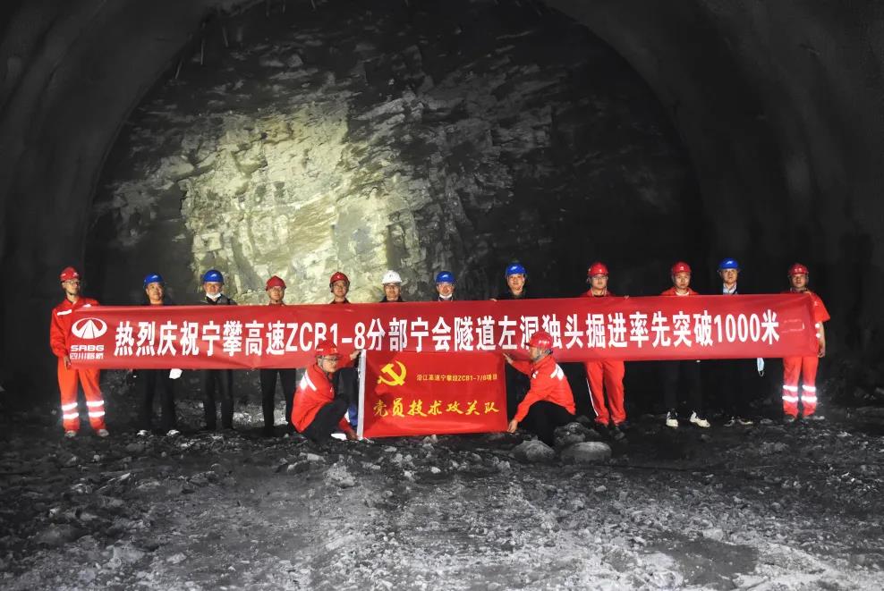 喜報！沿江高速首座超特長隧道寧會隧道 獨頭掘進突破千米大關
