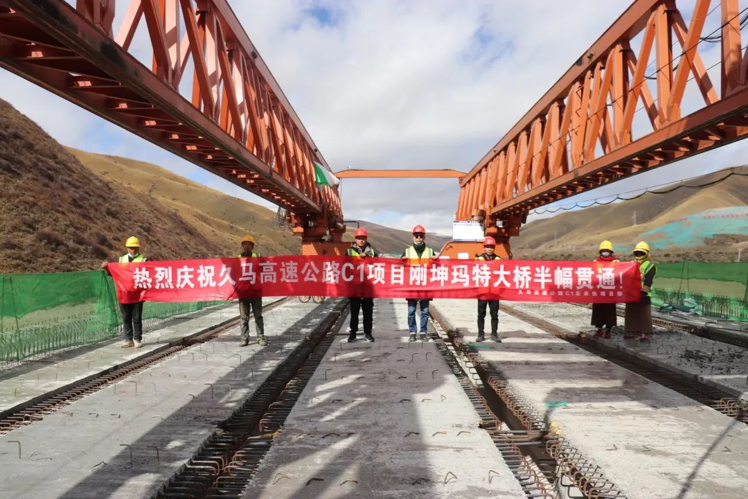 提前16天！久馬高速公路全線首座特大橋剛坤瑪特大橋右幅貫通！