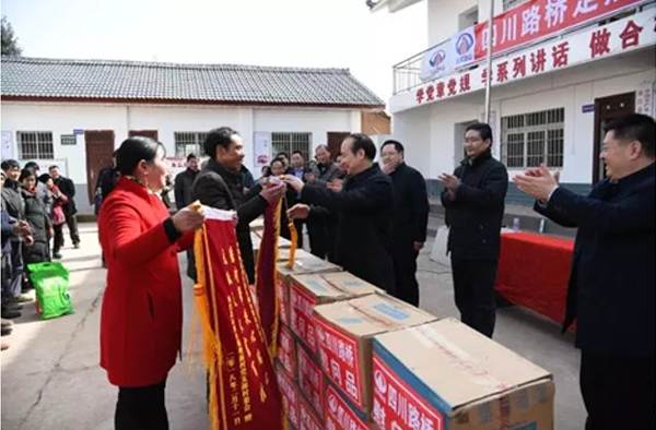 孫云董事長一行赴廣元、巴中等地 開展結(jié)對幫扶春節(jié)慰問活動