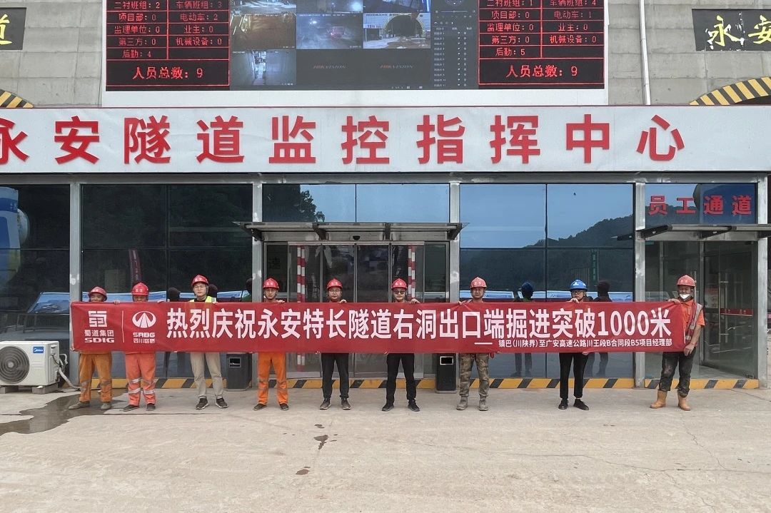 掀起大干熱潮！公司三條隧道建設(shè)取得新進(jìn)展
