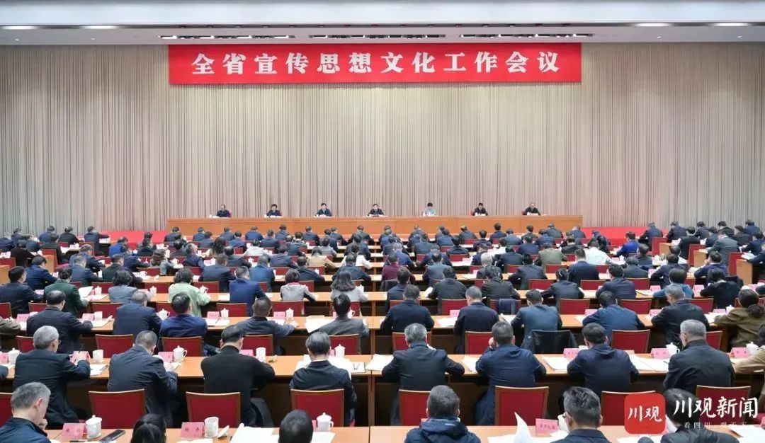 王曉暉在全省宣傳思想文化工作會(huì)議上強(qiáng)調(diào)：著力建設(shè)習(xí)近平文化思想實(shí)踐新高地，奮力譜寫中華民族現(xiàn)代文明巴蜀新篇章
