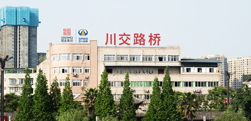 精神文明結碩果，擔當奮進譜新篇